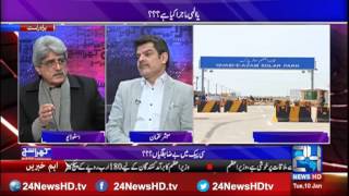 Mubasher Lucman Exposed Costs And Benefits Of Cpec