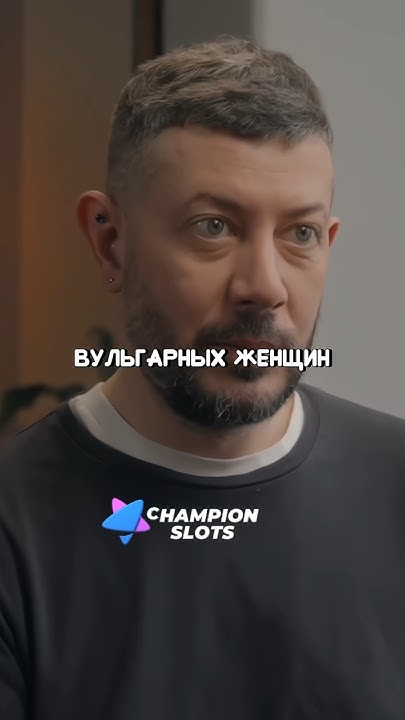 Лебедев про утиные губки #юмор #врек #shorts - YouTube