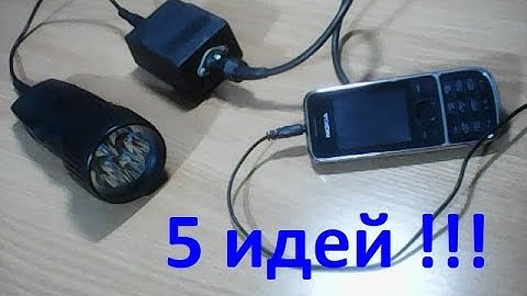 Вот, что можно СДЕЛАТЬ из старого МОБИЛЬНОГО телефона! Даже если он неисправен. 5 идей!