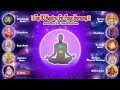 Top 10 Mantras for Positive Energy, Peace Harmony | Om Sai Namo Namah | Maha Mrityunjaya Mantra