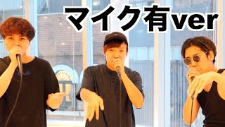 1minute beatbox with Rofu (マイク有ver)