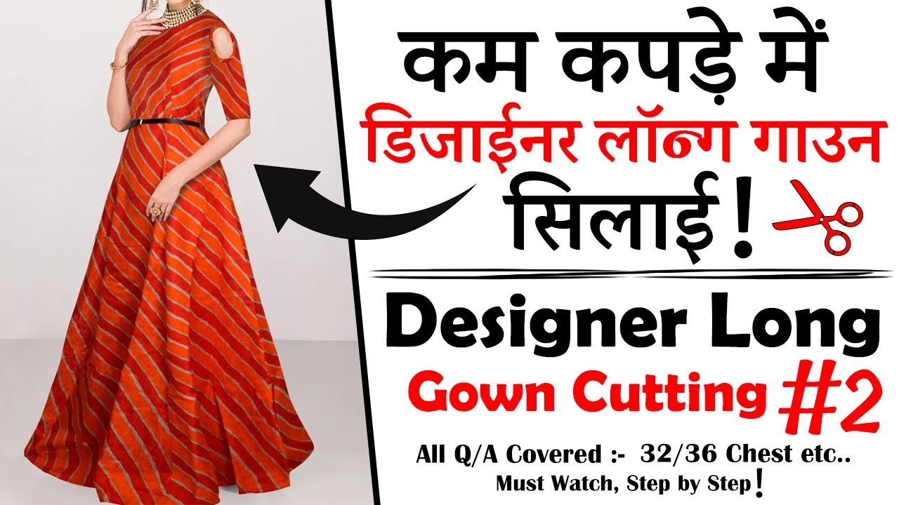 कटिंग टेलरिंग ड्रैस डिज़ाइनिंग, बुटीक कोर्स विद् फैशन डिज़ाइनिंग: Cutting,  Tailoring, Dress Designing and Boutique Course with Fashion Designing |  Exotic India Art