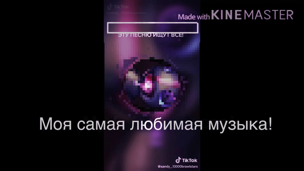 Музыка моя таблетка инфинити