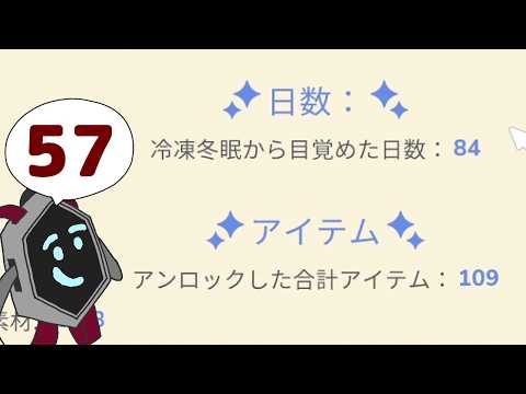 【女性実況】#57 I Am Future をマイペースに実況プレイ【最終回】
