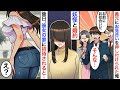 【漫画】義兄の身代わりでお見合いに代理参加した俺。初対面のお化け女と婚約→「私といて楽しいですか？」⇨後日、彼女の自宅に行くと見知らぬ美女がいた。俺「どちら様！？」その正体は【スカッと】【マンガ動画】