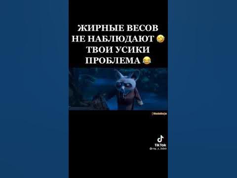 Проблема твои бородка и усики - YouTube