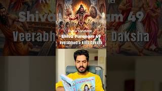 Shiva puranam series 49 Rudra samhitha - Veerabhadra kills Daksha #shivpuran #ravikumarpendyala