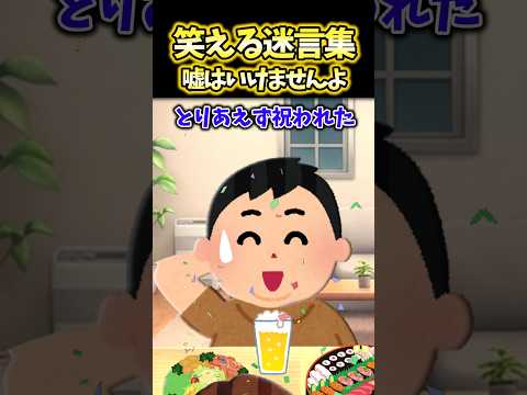 俺「エイプリールフールだしとっておきのやつをw」→4月1日に嘘ついたらまさかの事態にww【2ch面白スレ風創作】