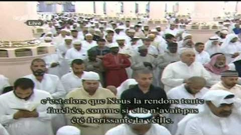 11th Night Ramadan 1433 Taraweeh led by Sheikh Qaasim (First 10 Rakah)