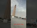 چوک منارهای ولایت غزنی آواز افغانستان غزنی صفربه غزنی 
