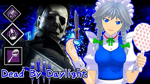 ゆっくり Dbd 27 Mp3 ゆっくり Dbd 27 Mp3