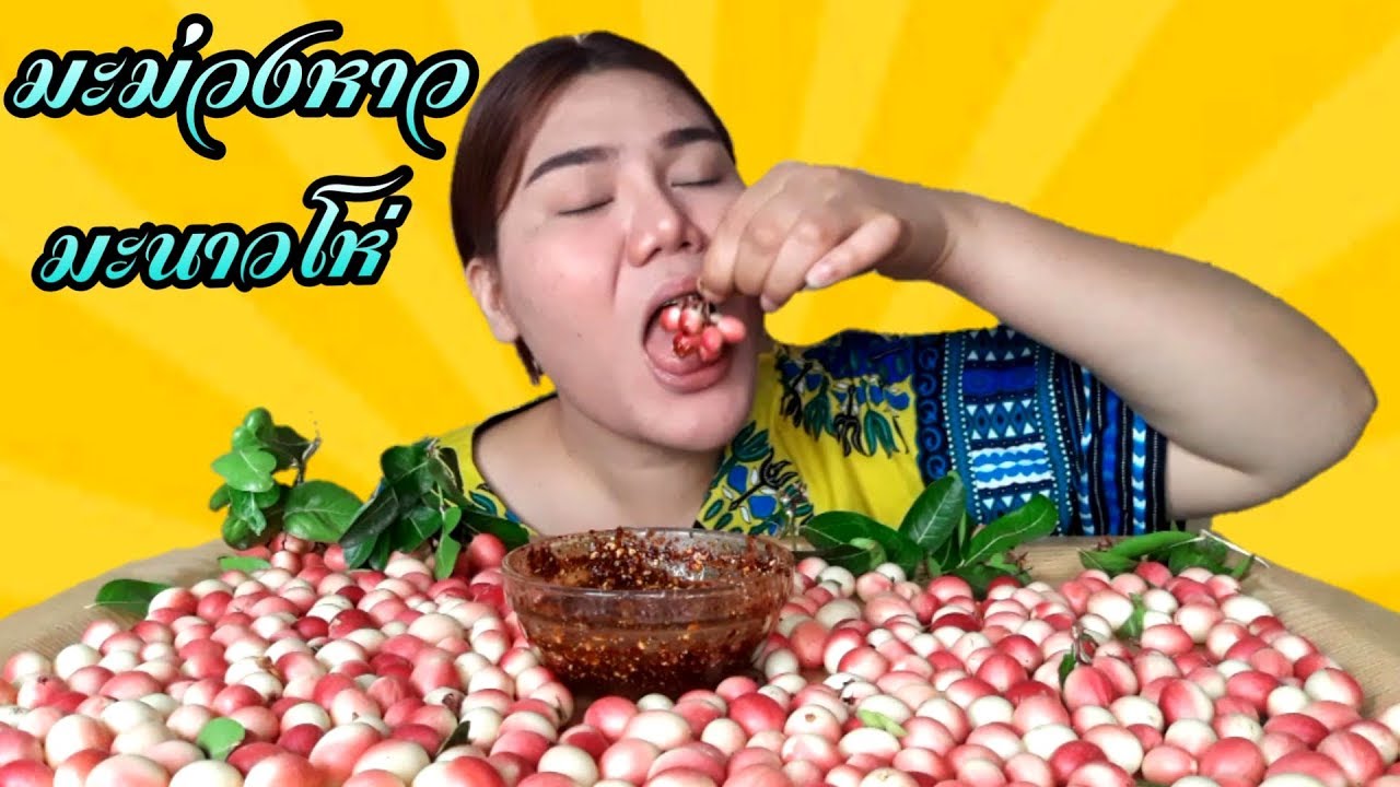 ไอซ์ซี่ กินยั่ว | #ASMR เสียงกิน มะม่วงหาว มะนาวโห่ [พร้อมวิธีทำน้ำจิ้มแบบง่าย]