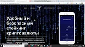 Работа в Интернете