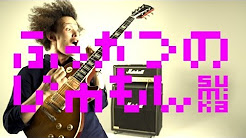 エモロック Youtube