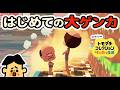 #21 はじめての大ゲンカ！トモダチコレクションわくわく生活が面白すぎる！ドイヒーくんのゲーム実況