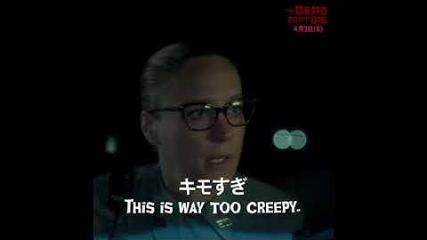 ジム・ジャームッシュのゾンビ映画『デッド・ドント・ダイ』キャラクター動画