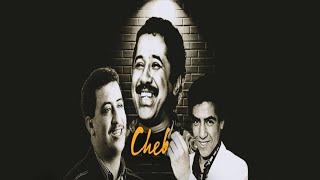 Cheb Khaled & Cheb Mami % Cheb Hassni _Remix