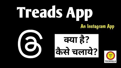 Threads  App  || Threads App kaise use kare