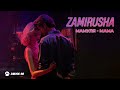 ZAMIRUSHA - Мамуля - мама | Премьера трека 2025