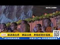 【直播完整版】賴清德出席「佛誕浴佛·孝親感恩祈福會」