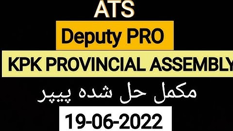Deputy PRO KPK PROVINCIAL ASSEMBLY||  through ATS || KPPSC ||19-06-2022