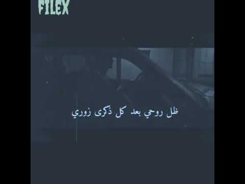 حالت واتس محمد سعيد حزينه فشخخ