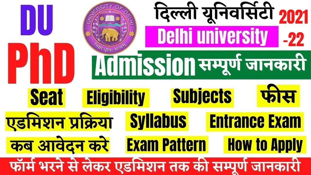 delhi university phd admission 2021