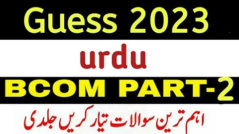 Bcom part 2 urdu guess paper 2023 |   urdu bcom part 2 important guess
