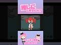 バゥムクゥヘン・エンドロゥルを歌わせていただきました。#雨良 #バゥムクゥヘン・エンドロゥル #歌ってみた #ボカロ #歌い手 #shorts #推し不在 #拡散希望