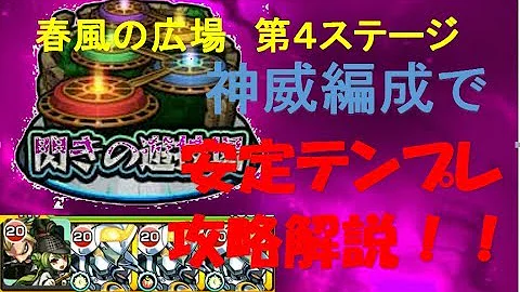 تحميل はるかぜ の 広場 تحميل はるかぜ の 広場
