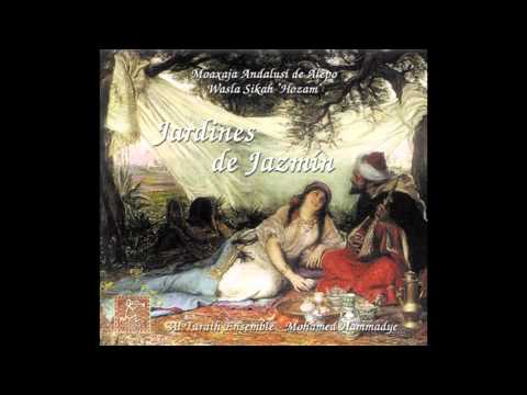 قصيدة والله ما مال الفؤاد لغيركم