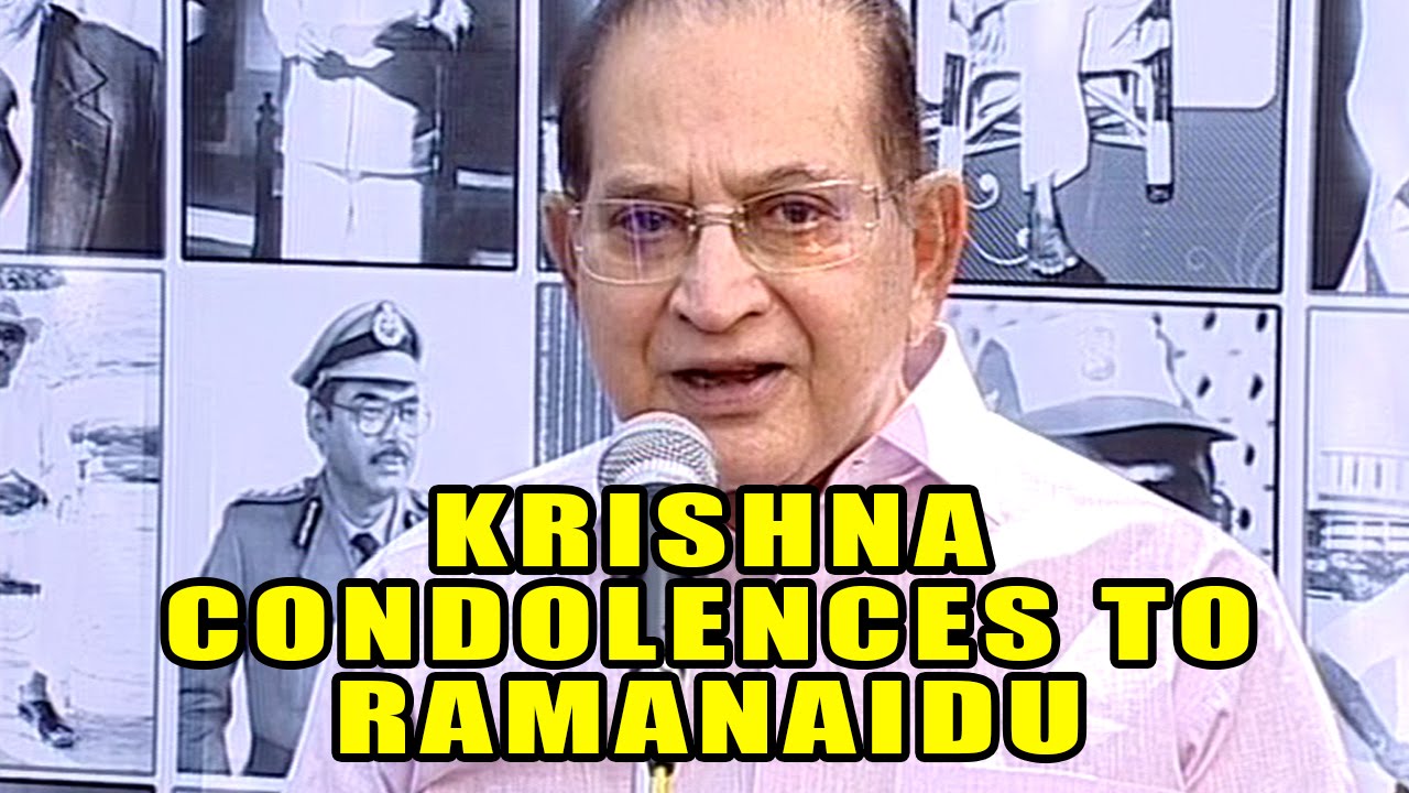Krishna Condolences to Ramanaidu new telugu short films in youtube