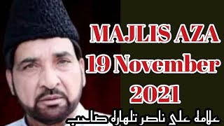 Majlis 19 November 2021 Alama Ali Nasir talhara علامہ علی ناصر تلہارہ صاحب