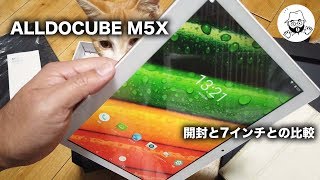激安10インチタブレット ALLDOCUBE M5X