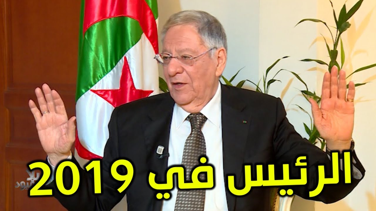 هل تتذكرون التصريح الشهير لأمين عام الأفلان: «الرئيس القادم في رأسي» .. ولد عباس يكشف أخيرا عن هويته