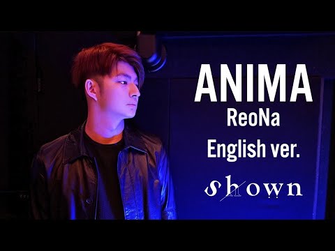 【SAO】ANIMA - ReoNa  【English ver.】 (Sword Art Online Alicization: War of Underworld OP) by Shown