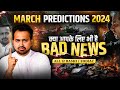 March 2024 horoscope         monthly prediction all 12 zodiacarunpandit