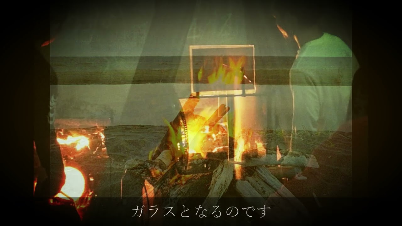 京焼 橋本城岳造 色絵 琵琶 香合【中古】【道】 宗sou 色絵