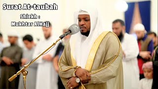 سورة التوبة الشيخ مختار الحاج تلاوة خاشعة - Surah At Tawbah Shiekh Mukhtar Al Hajj