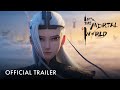 落凡尘 | Into The Mortal World | Official Trailer | 正式预告片
