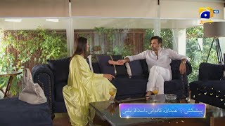 Daraar 2nd Last Episode Promo | Tomorrow at 8:00 PM On Har Pal Geo
