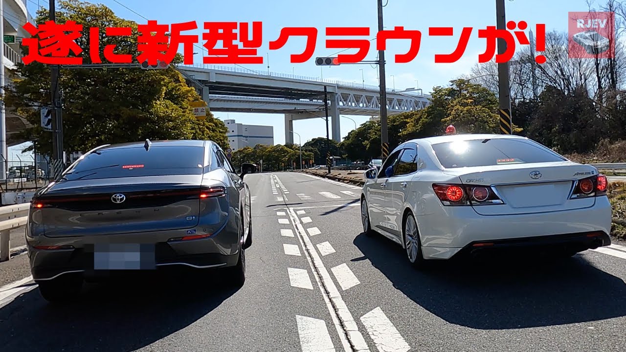 トヨタ クラウンアスリート 覆面パトカー Amazon | RAI'S レイズ143 神奈川県警察 クラウンアスリート