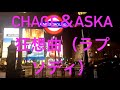 狂想曲(ラプソディ)CHAGE and ASKA