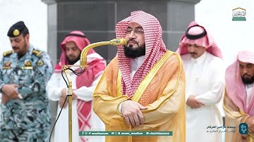 تلاوة جميلة لفواتح سورة الروم للشيخ د. بندر بليلة | فجر الاربعاء 18-3-1447هـ