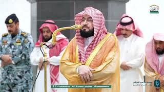 تلاوة جميلة لفواتح سورة الروم للشيخ د. بندر بليلة | فجر الاربعاء 18-3-1447هـ