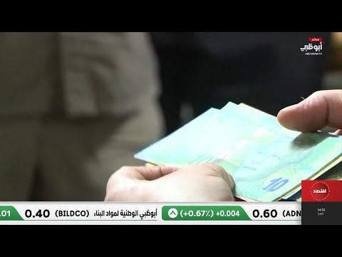 الراند الجنوب إفريقي يصبح العملة الأفضل أداء على مستوى العالم