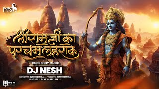 Shree Ram Ji Ka Parcham Dj Song | Bhagwadhari DJ NeSH | Jai Shree Ram Song | Bucksboy Music