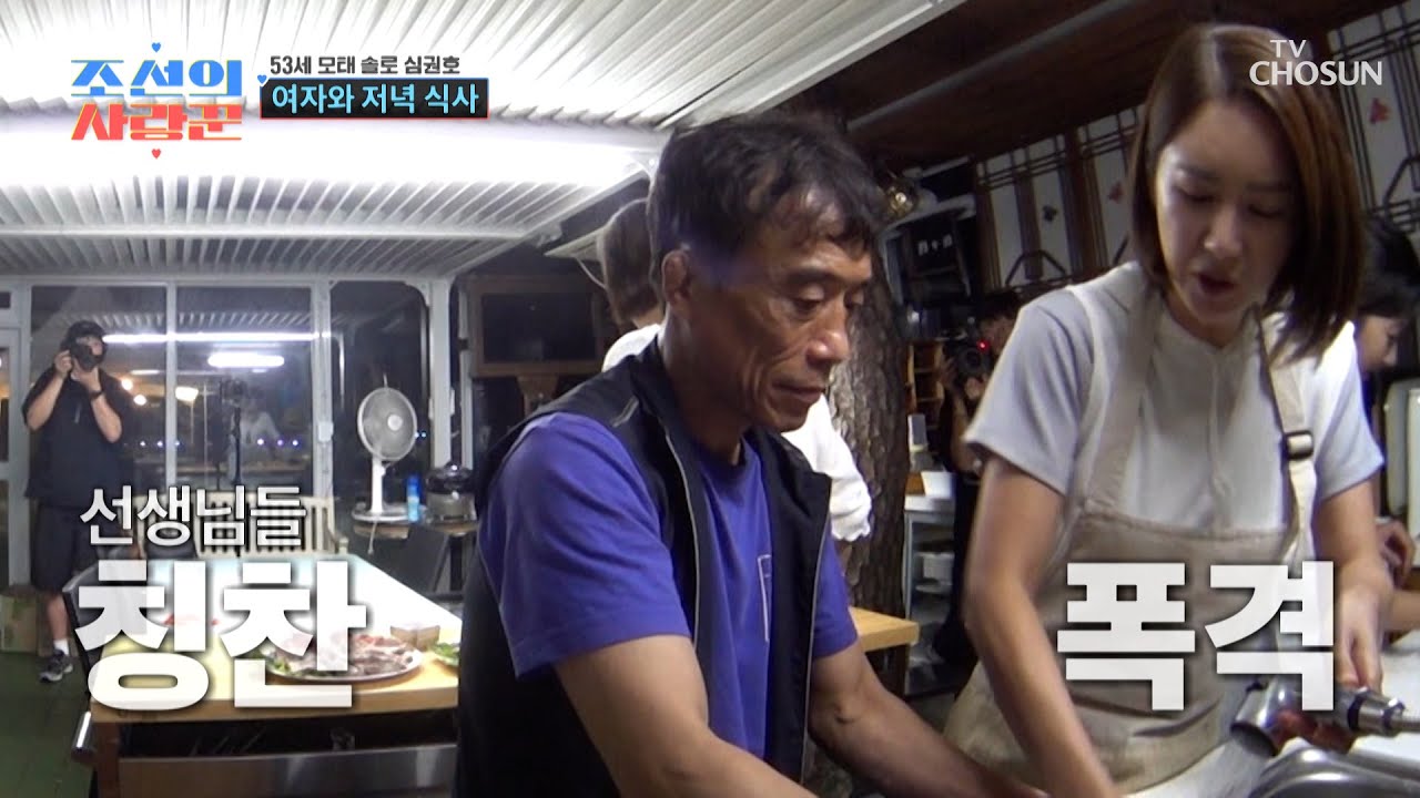 🤵준비된 신랑감🤵 前 프로레슬링 선수로서 든든한 면모 보여주는 심권호🤗 TV CHOSUN 251229 방송 | [ 조선의 사랑꾼］ 102회 | TV조선