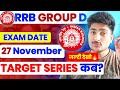 🔥 Railway Group D EXAM DATE OUT | सिर्फ 10 Days TARGET SERIES से Selection Possible! (Must Watch)
