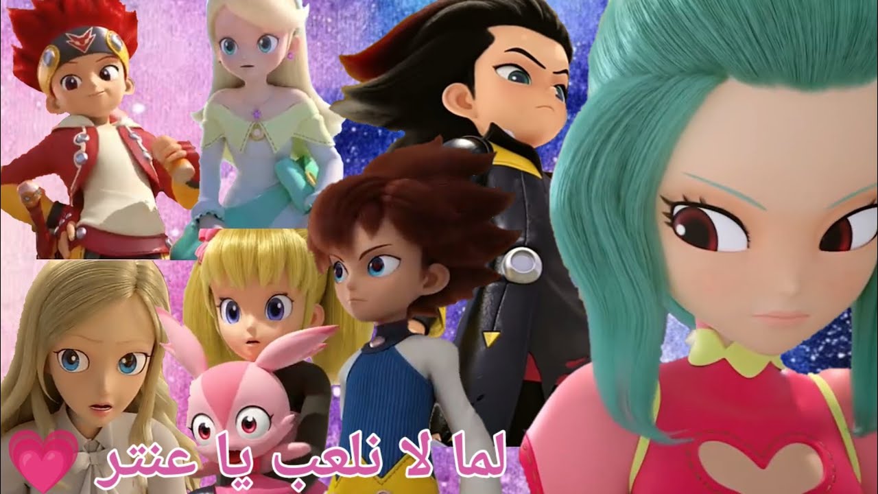 Monkart 🖤💚(أغنية لما لا نلعب يا عنتر )